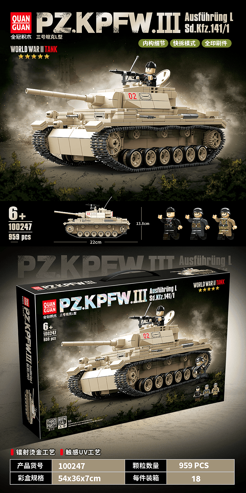 Panzer III Type L view 1