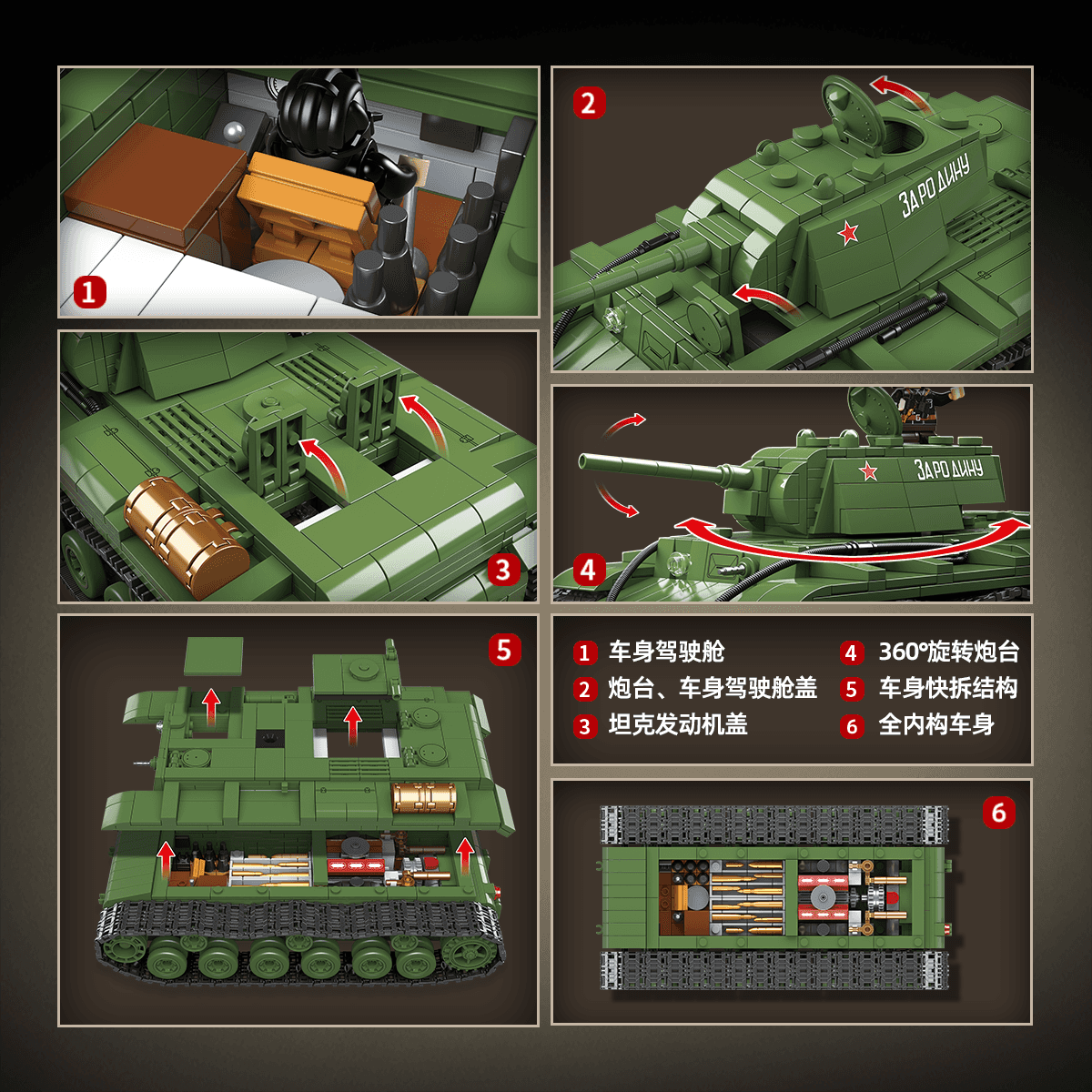 KV-1 Heavy Tank Model 1941 view 7