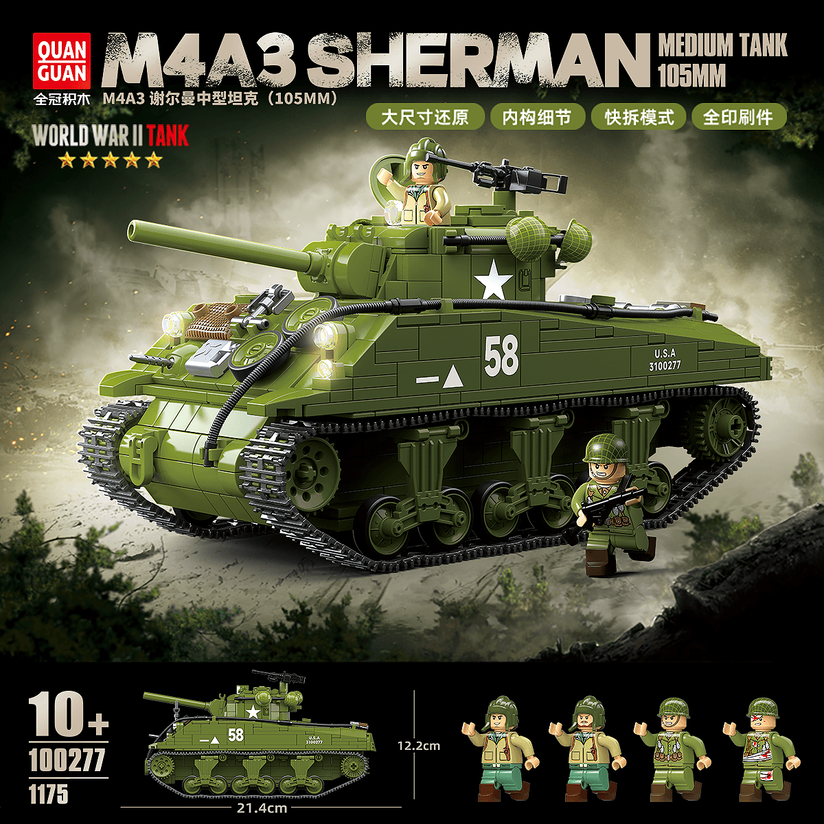 M4A3 Sherman Medium Tank 105MM view 1