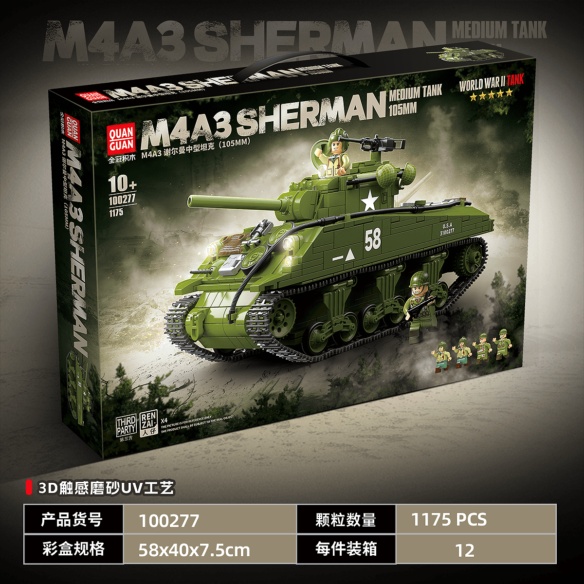 M4A3 Sherman Medium Tank 105MM view 2