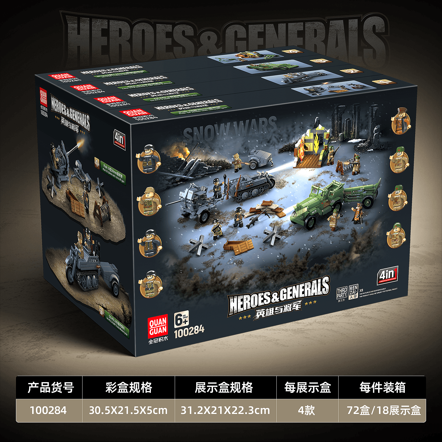 Heroes and Generals Vehicles Military Scenery 4 in 1 view 2