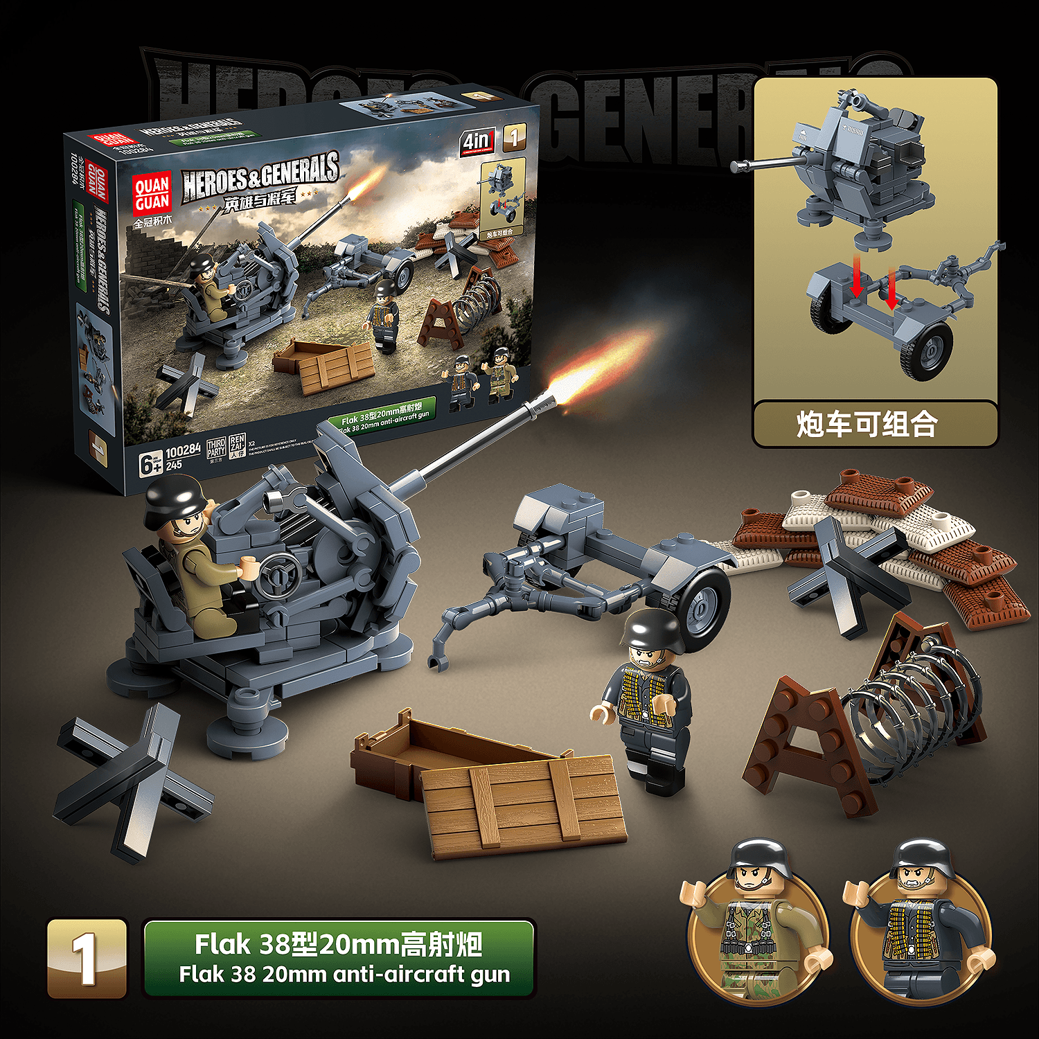 Heroes and Generals Vehicles Military Scenery 4 in 1 view 4