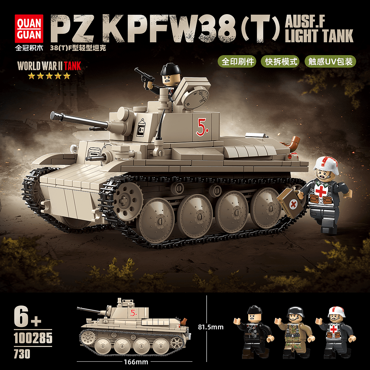 PZ KPFW38(T) Ausf.F Light Tank view 1