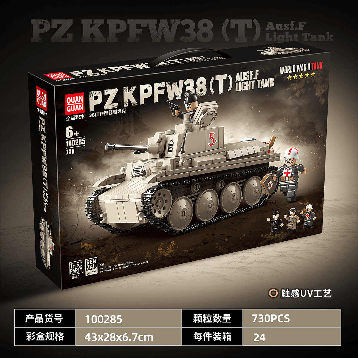 PZ KPFW38(T) Ausf.F Light Tank view 2