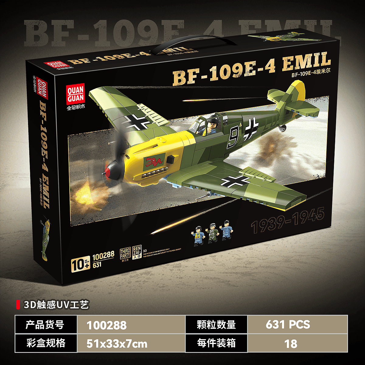 Messerschmitt Bf-109 E-4 Emil view 2