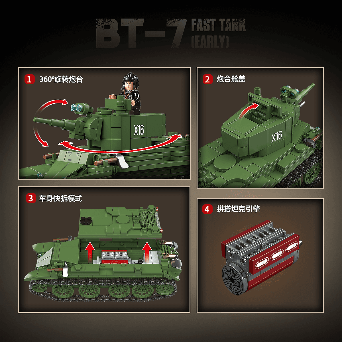BT-7 Fast Tank (Early) view 6