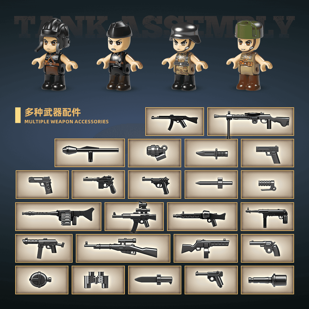 Tank Assembly 4 in 1 view 2