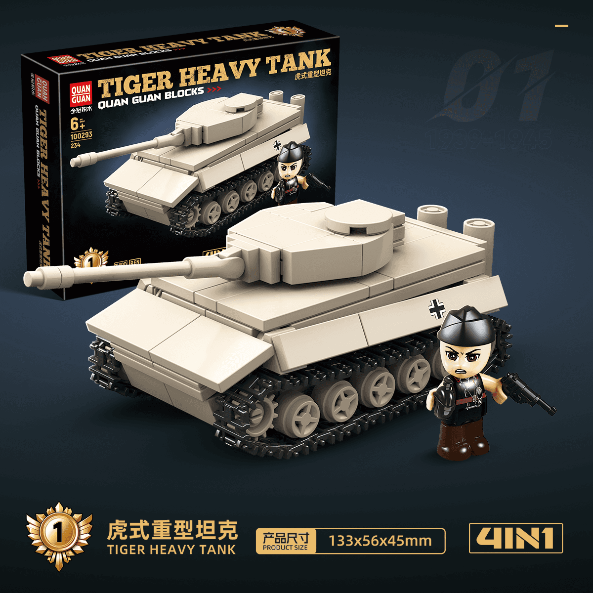 Tank Assembly 4 in 1 view 4