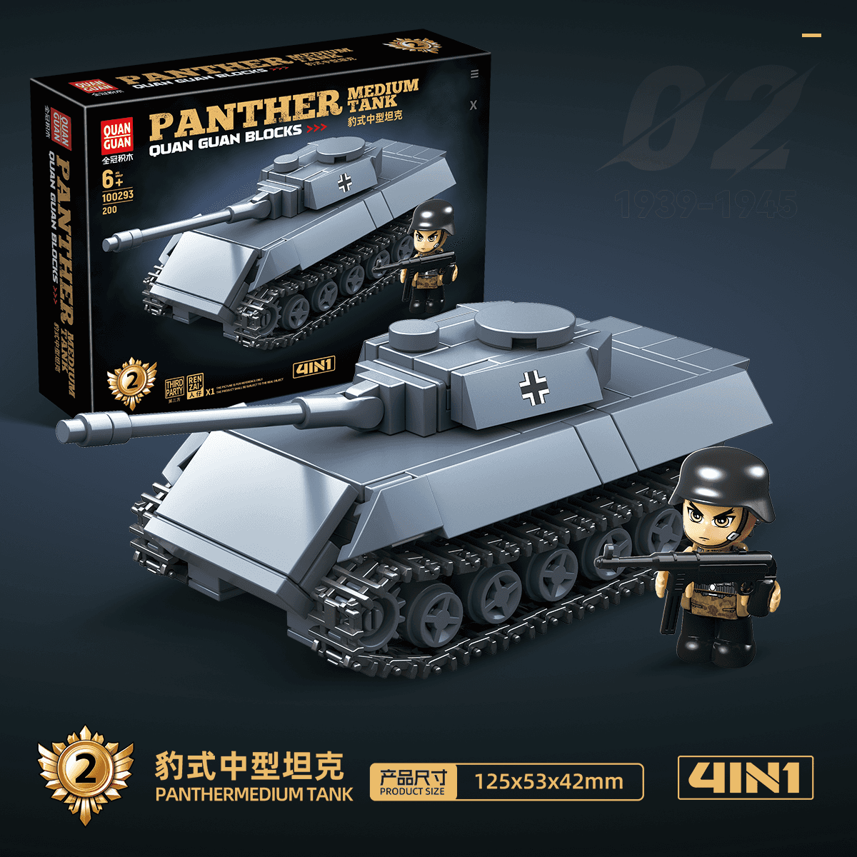 Tank Assembly 4 in 1 view 5