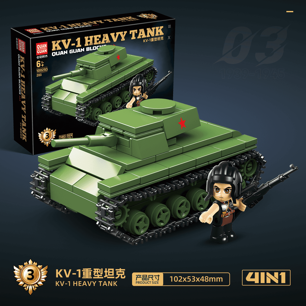 Tank Assembly 4 in 1 view 6