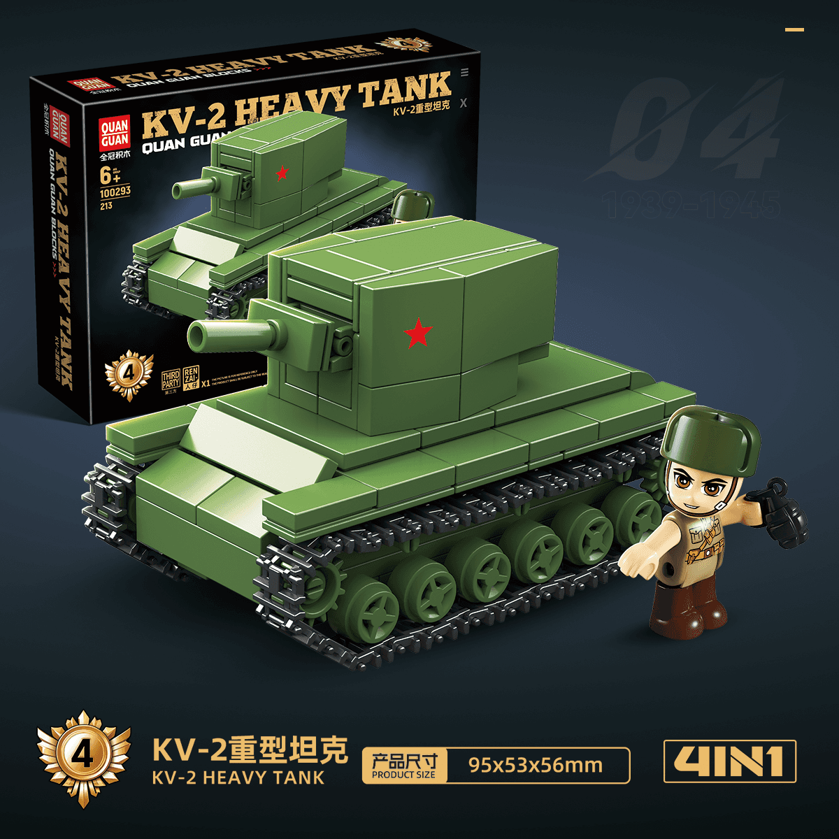 Tank Assembly 4 in 1 view 7