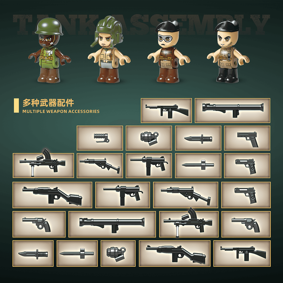 Tank Assembly view 2
