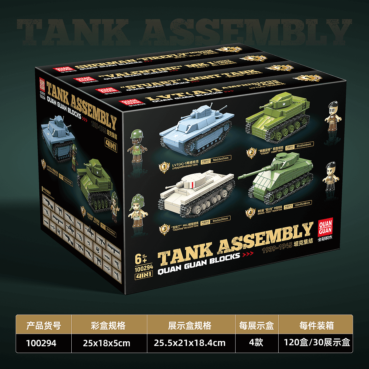 Tank Assembly view 3