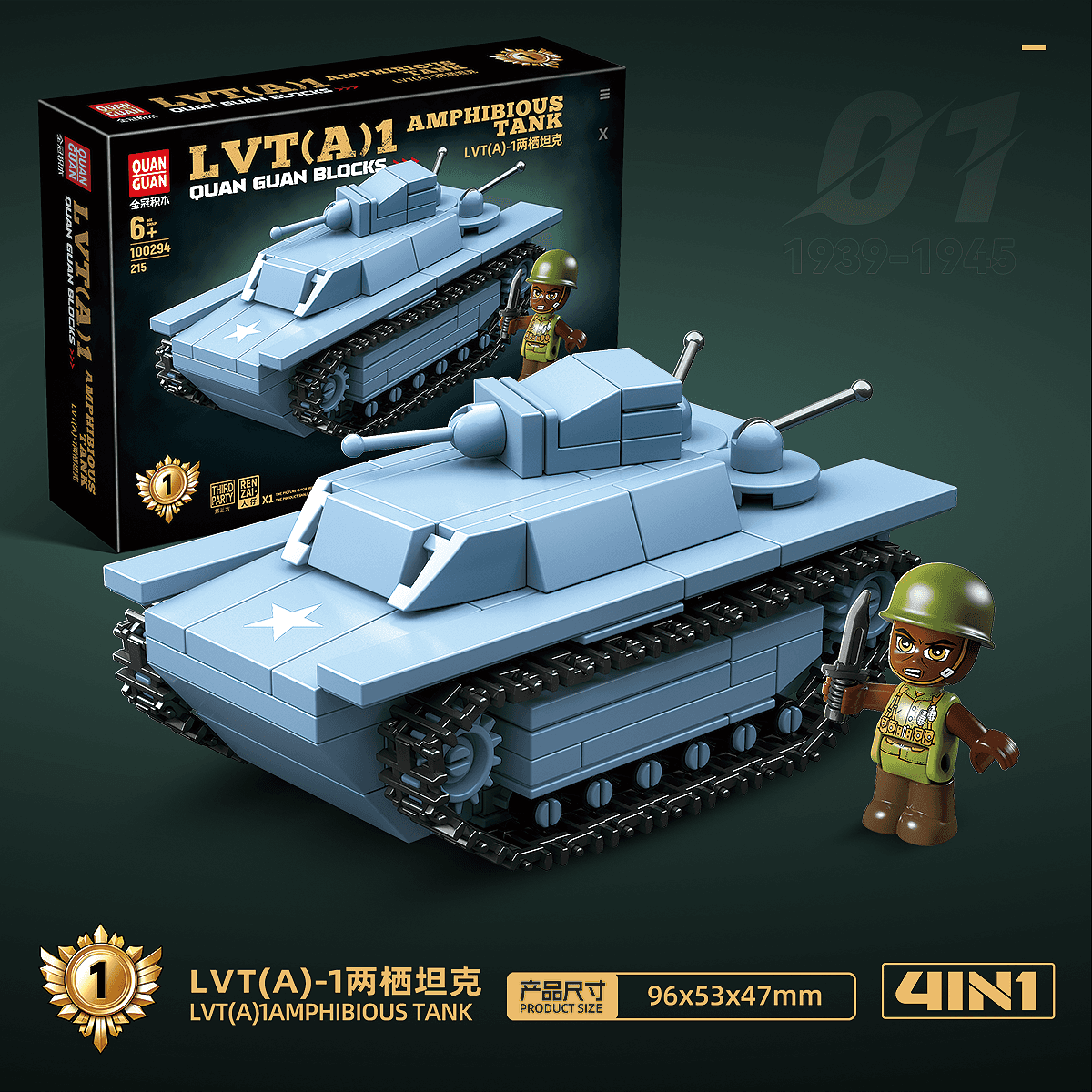 Tank Assembly view 4