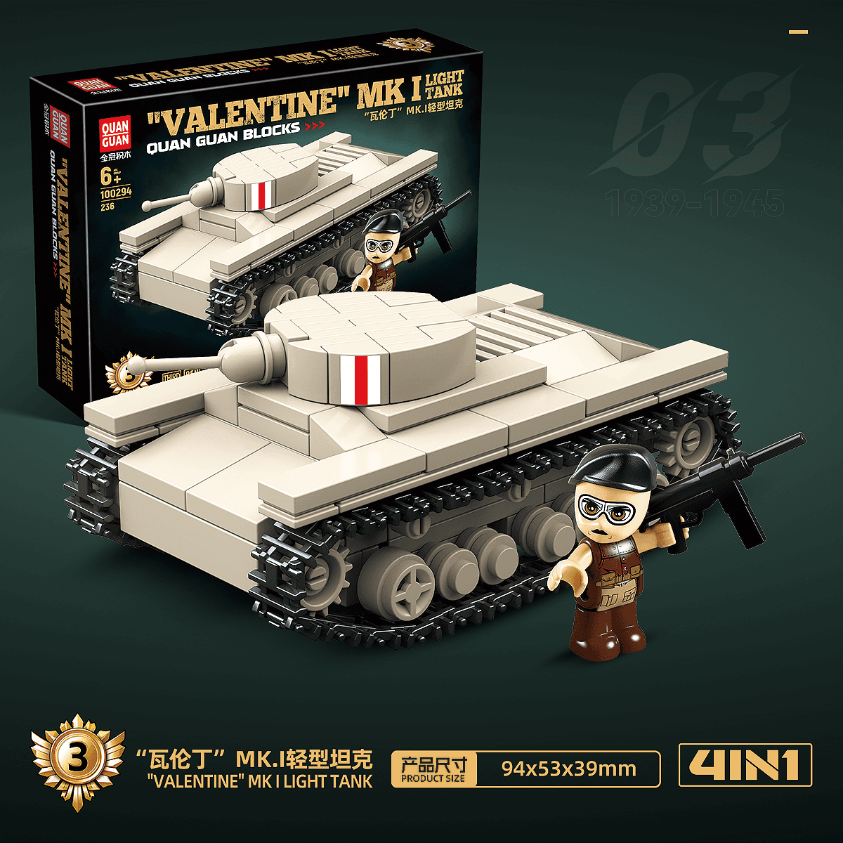 Tank Assembly view 6