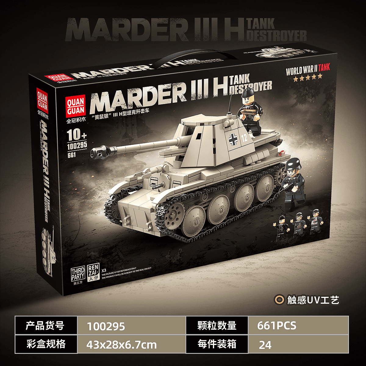 Marder III H Tank Destroyer view 2