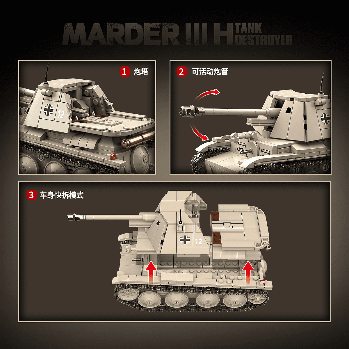 Marder III H Tank Destroyer view 7
