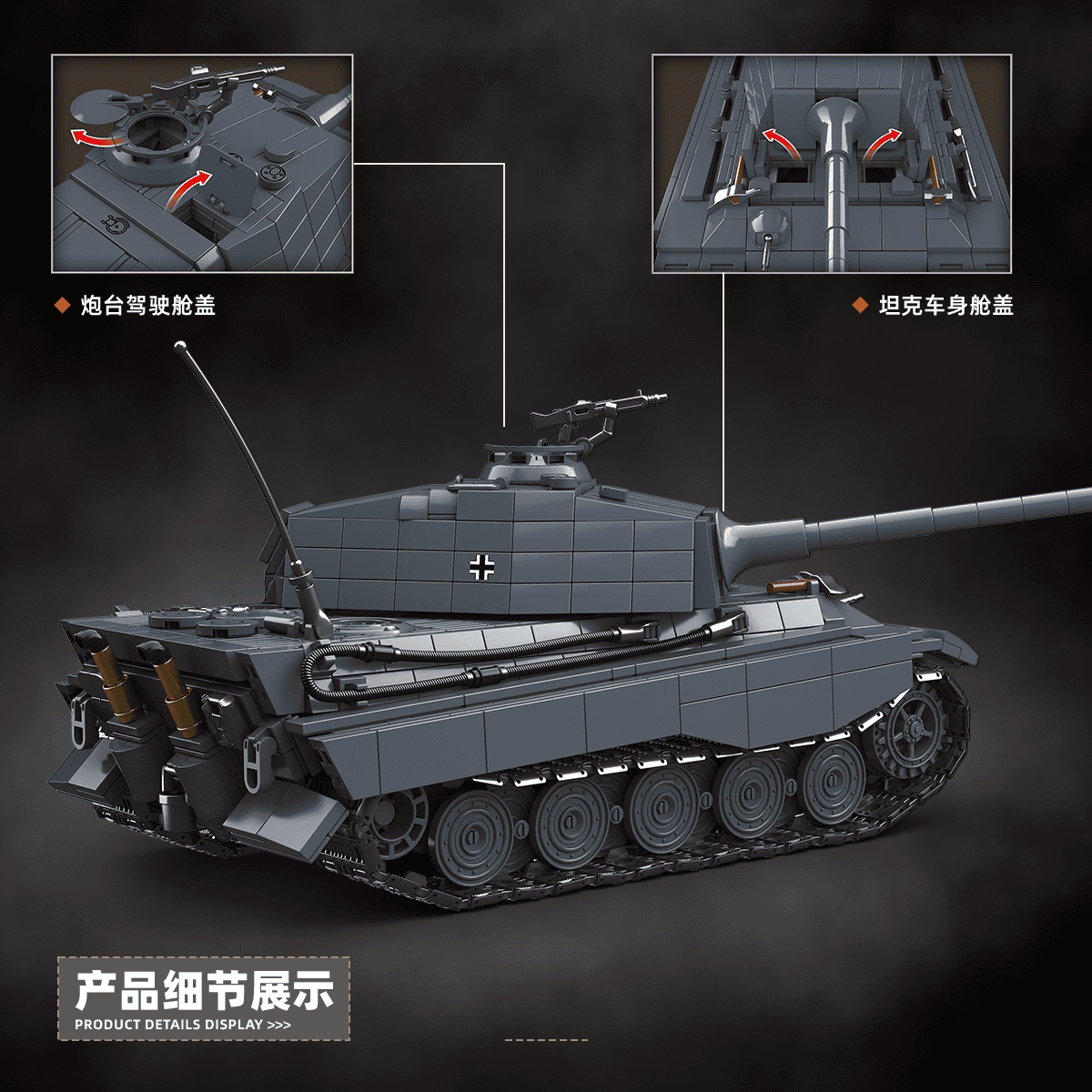 Tiger II Late view 6