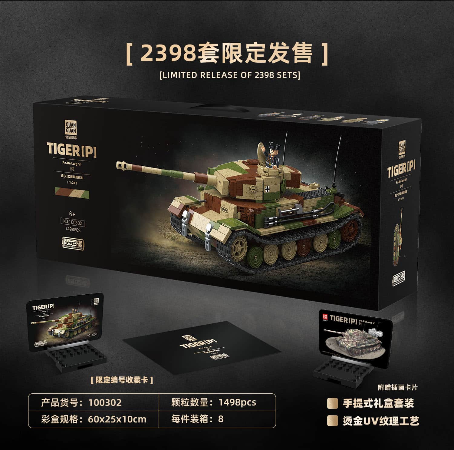 Tiger (P) Pz.Bef.wg VI (P) view 2