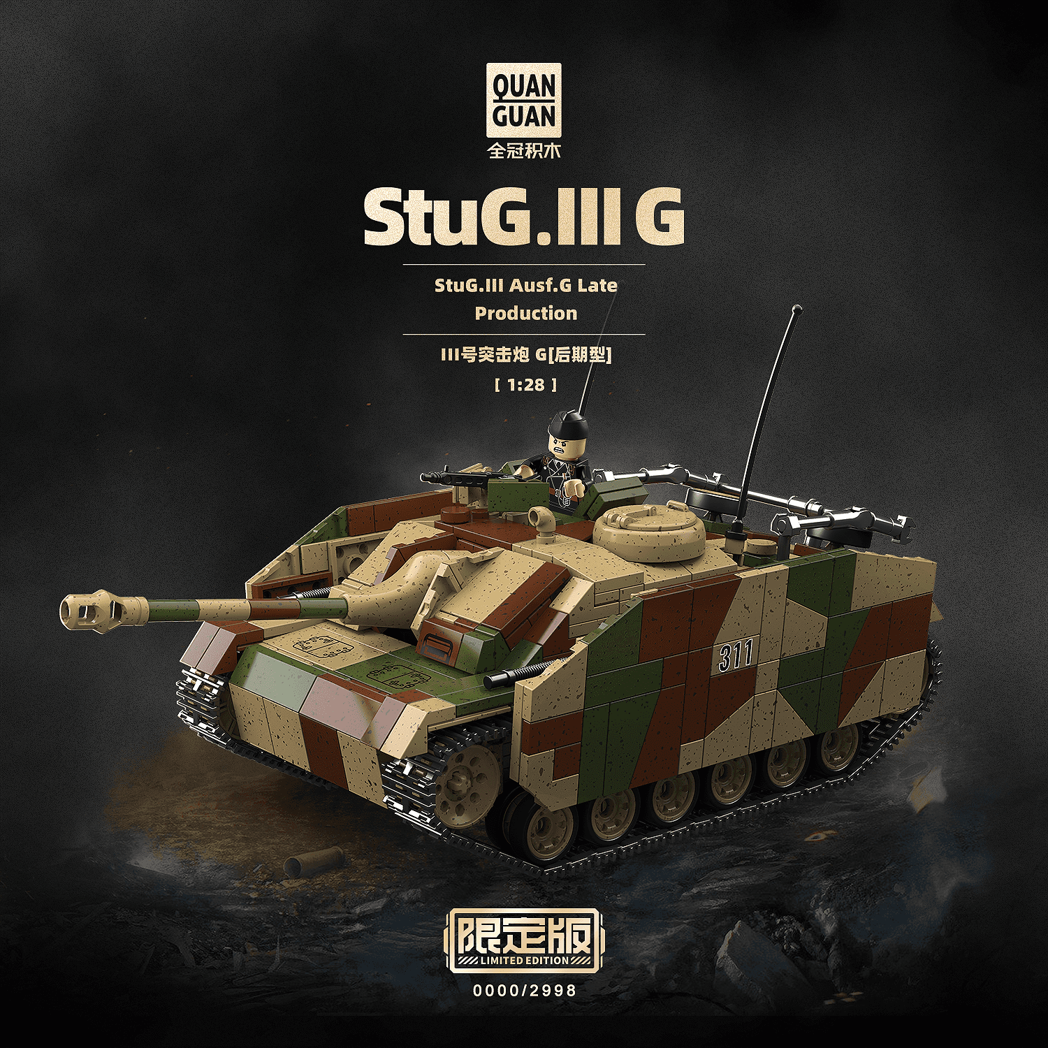 StuG.III G view 1