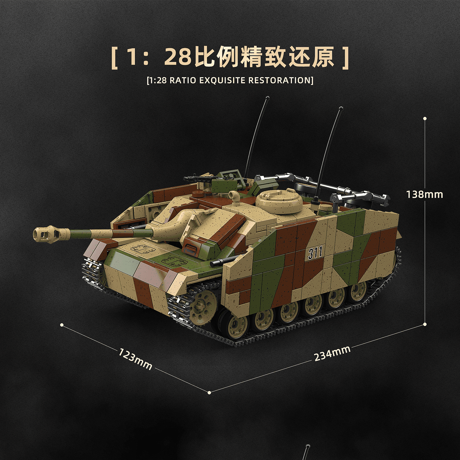 StuG.III G view 3