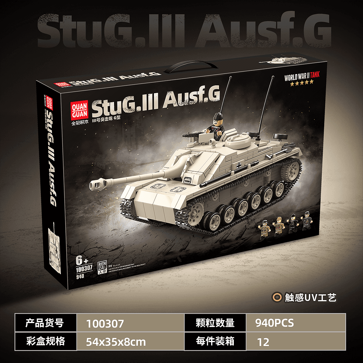 StuG.III Ausf.G view 2