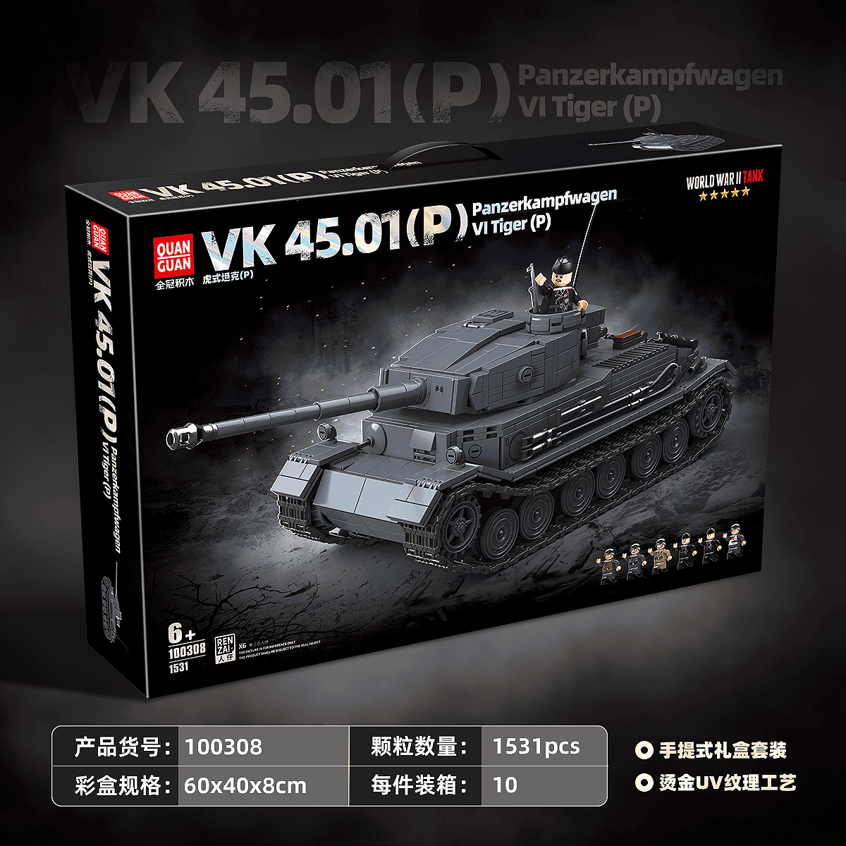 Panzerkampfwagen VI Tiger(P) view 2