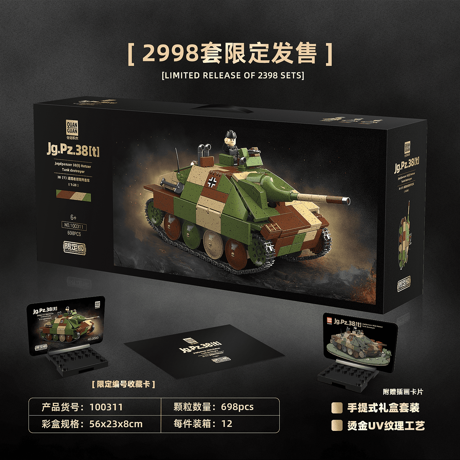Jagdpanzer 38(t) Hetzer Tank Destroyer view 2