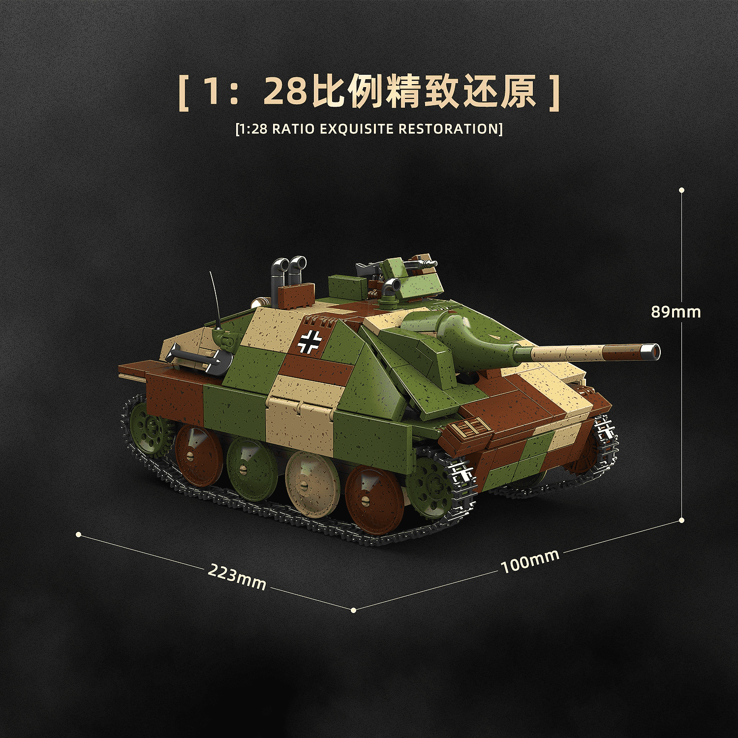 Jagdpanzer 38(t) Hetzer Tank Destroyer view 3