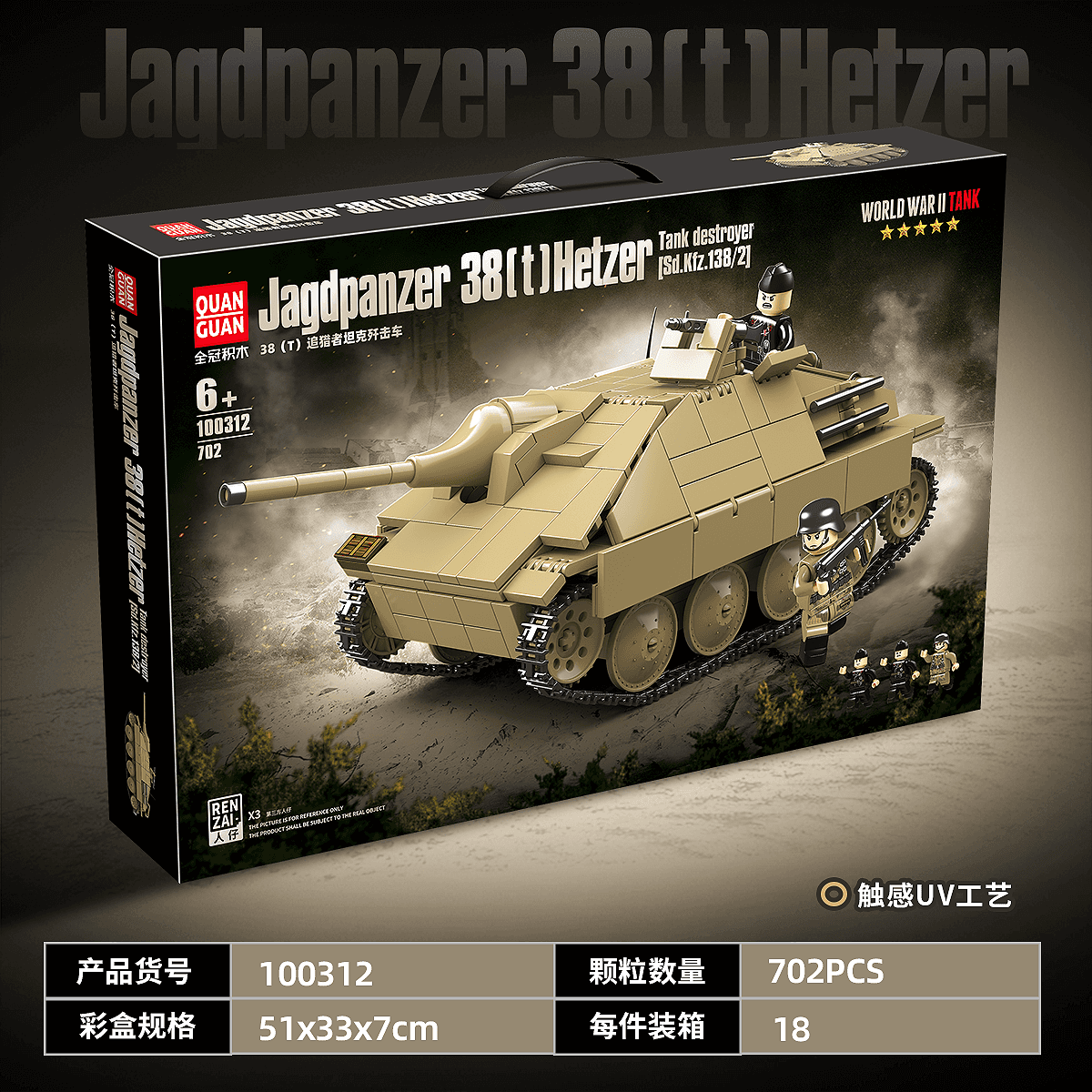 Jagdpanzer 38(t) Hetzer view 2