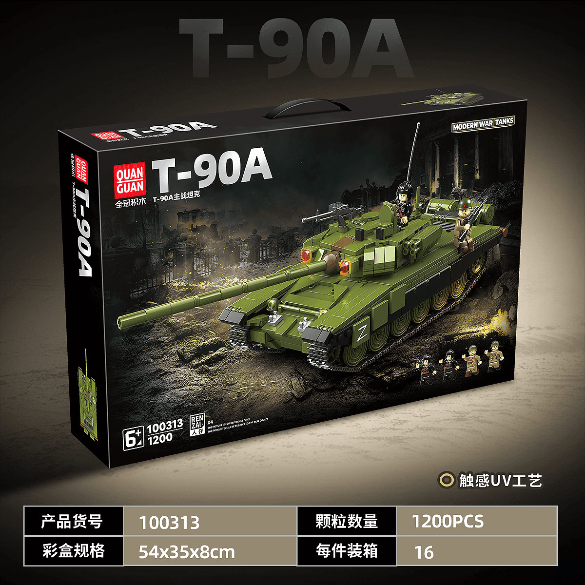T-90A Main Battle Tank view 2