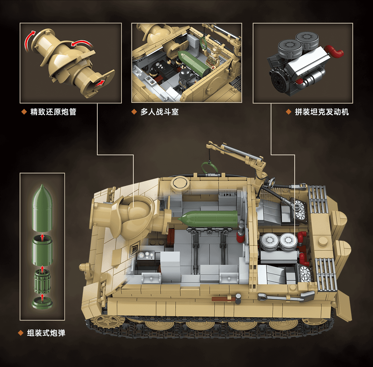 Sturmtiger view 7