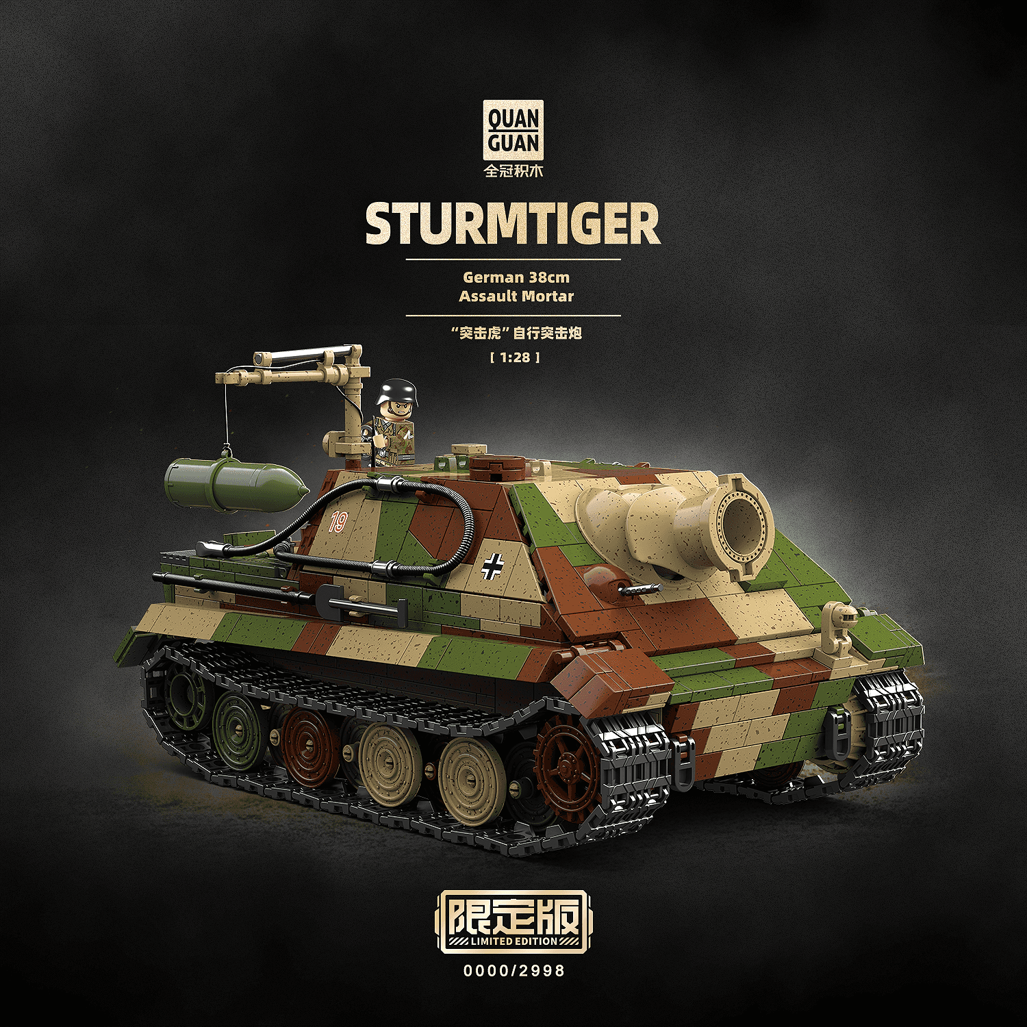 Sturmpanzer VI view 1