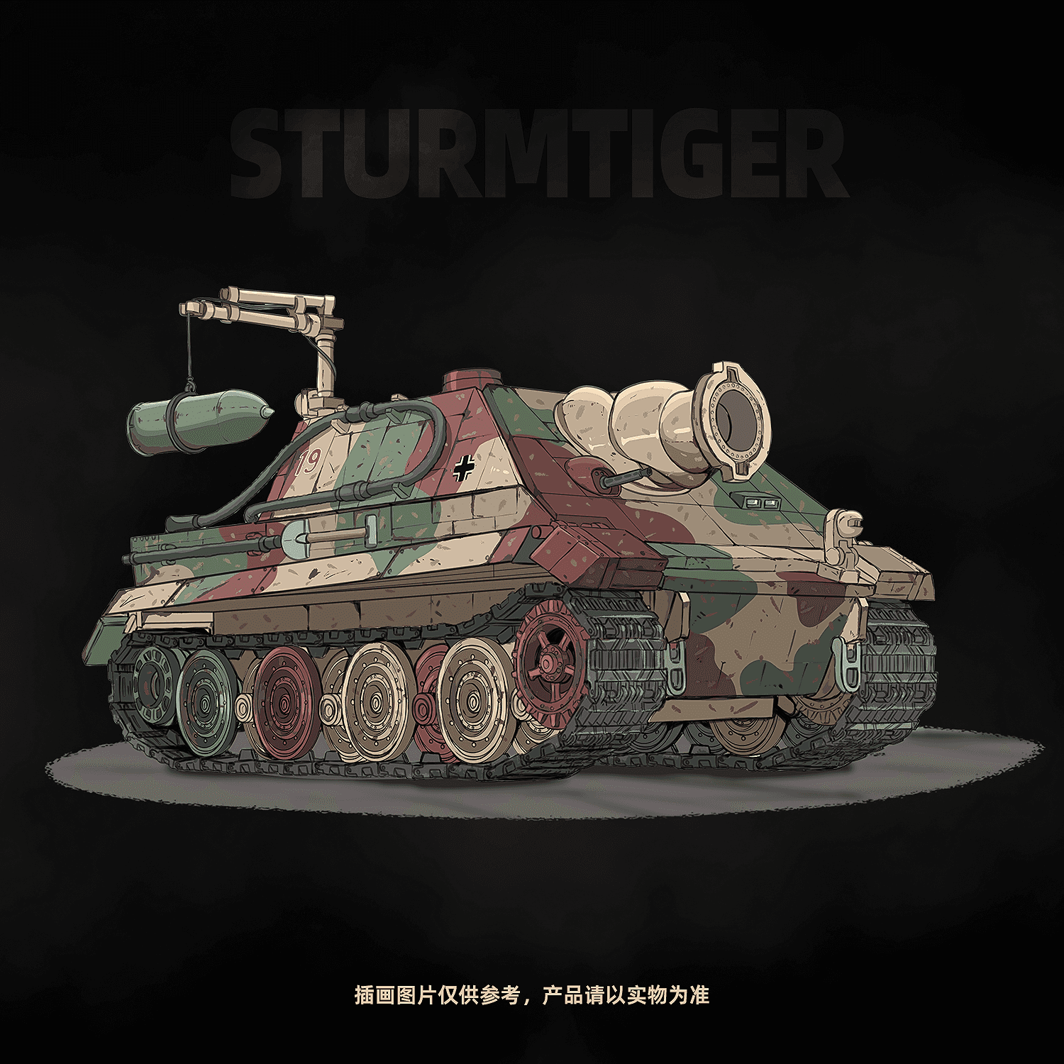 Sturmpanzer VI view 8