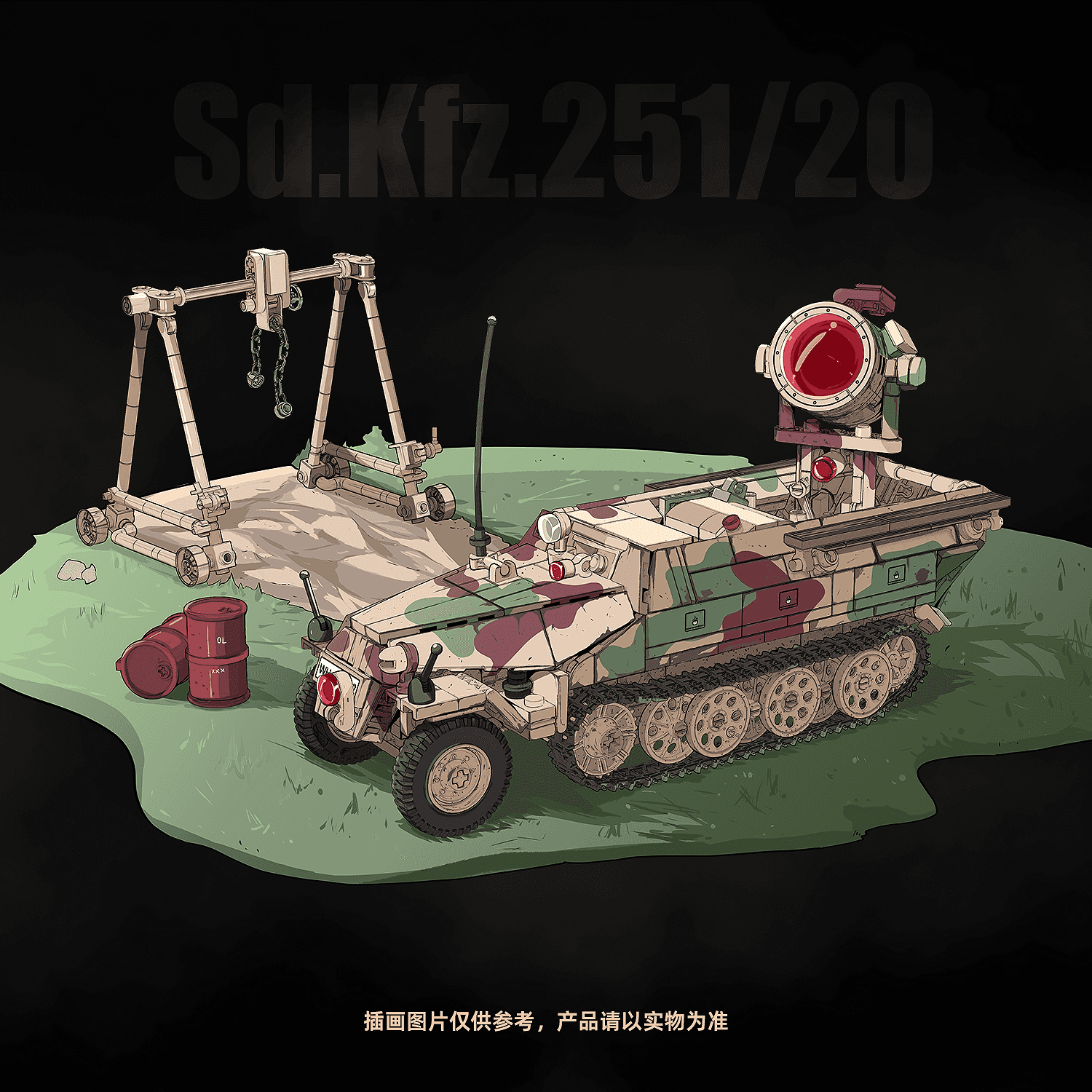 Sd.Kfz.251/20 Ausf.D UHU view 9