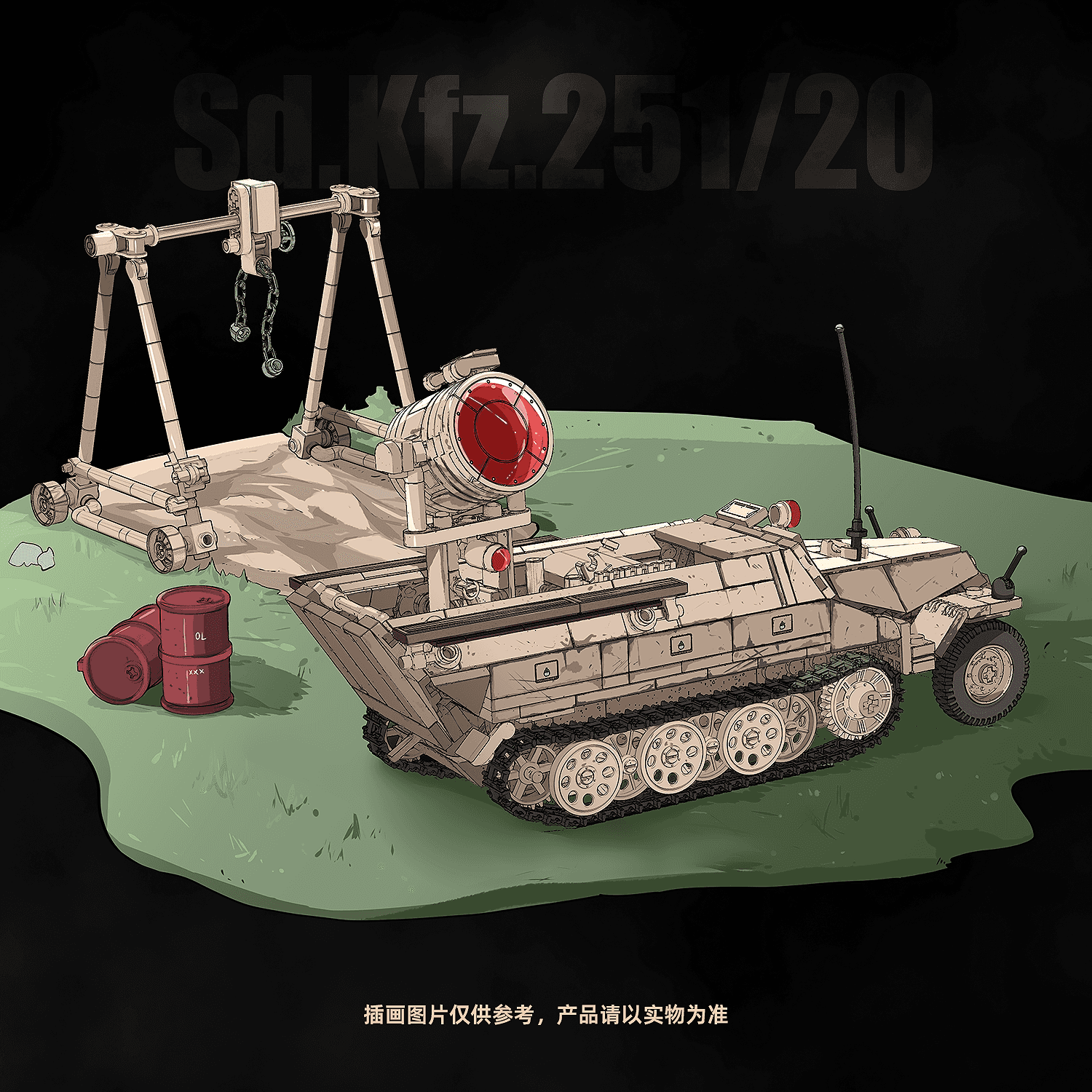Sd.Kfz.251/20 Ausf.D UHU view 10