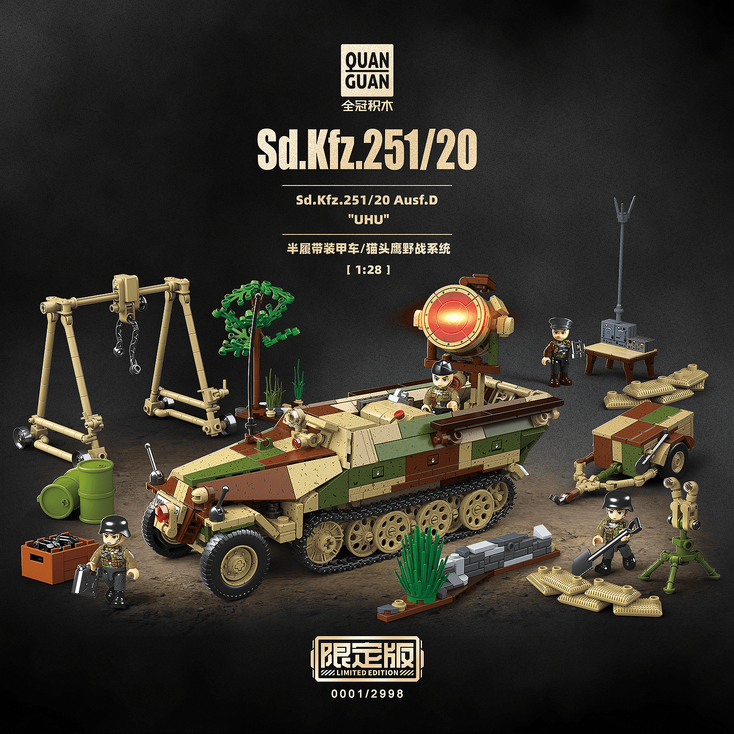 Sd.Kfz.251/20 Ausf.D UHU view 1