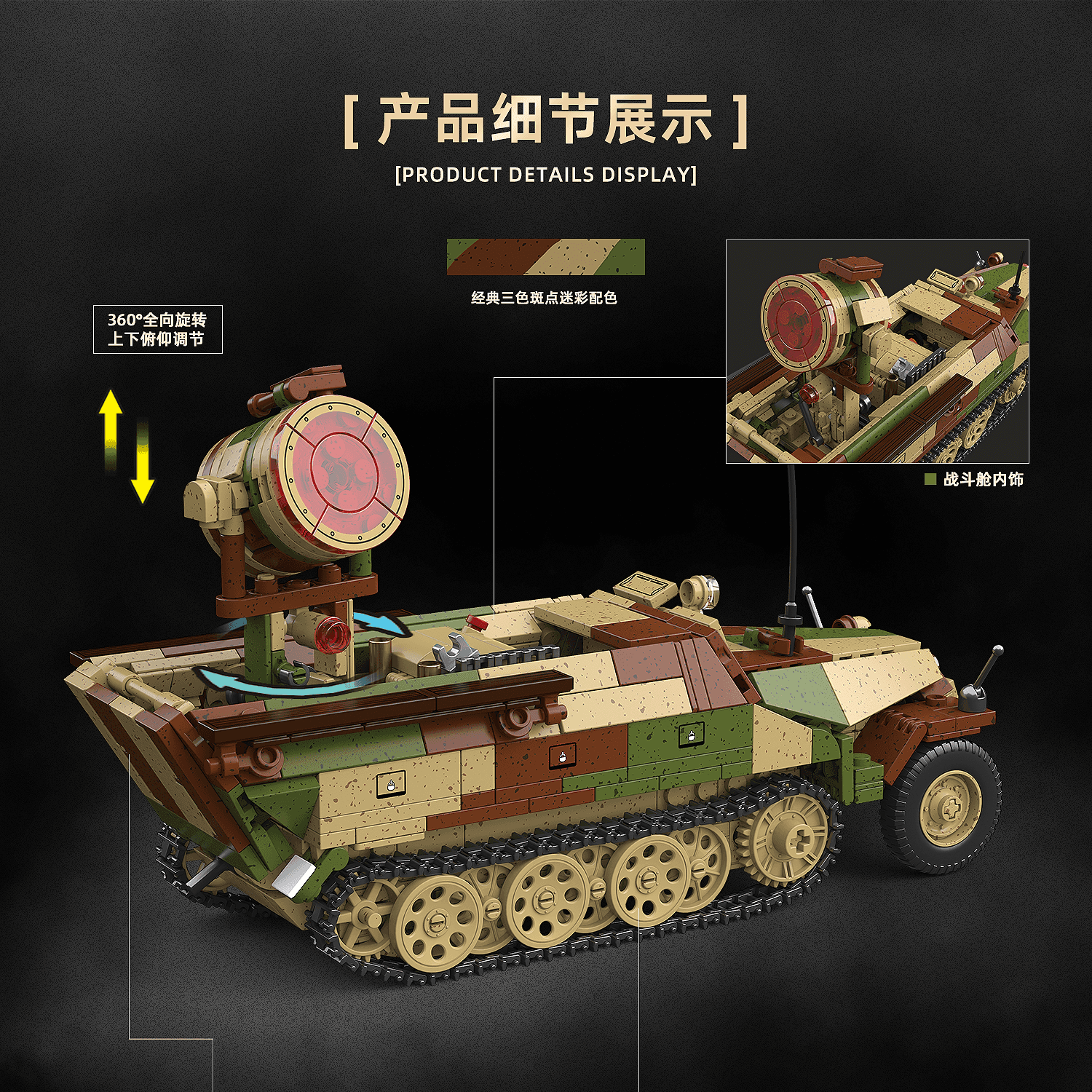 Sd.Kfz.251/20 Ausf.D UHU view 5