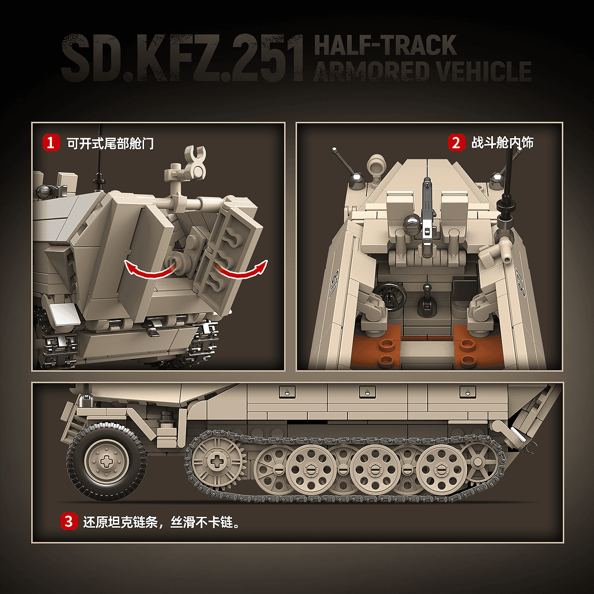 Sd.Kfz.251 Half-Track Armored Vehicle view 7