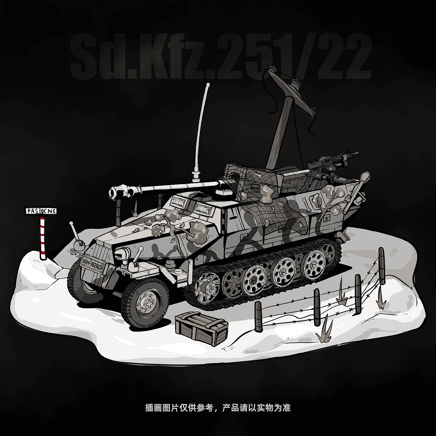 Sd.Kfz.251/22 Ausf.D Pakwagen view 9