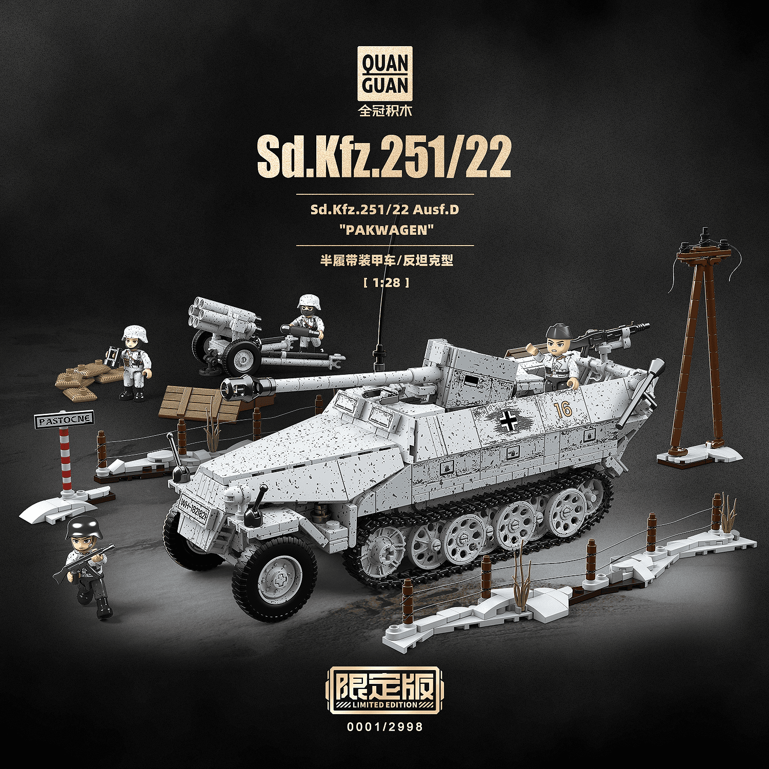 Sd.Kfz.251/22 Ausf.D Pakwagen view 1
