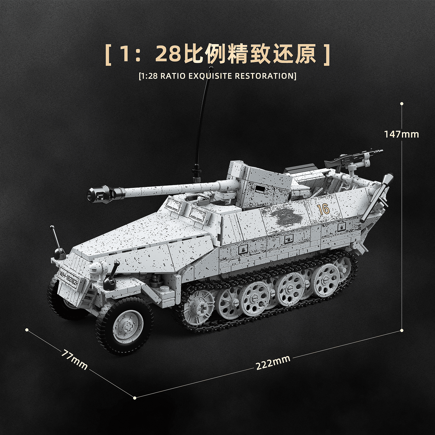 Sd.Kfz.251/22 Ausf.D Pakwagen view 3