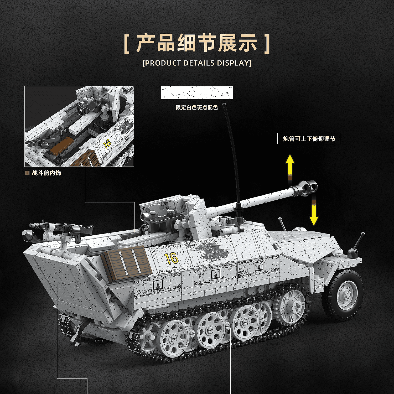 Sd.Kfz.251/22 Ausf.D Pakwagen view 5