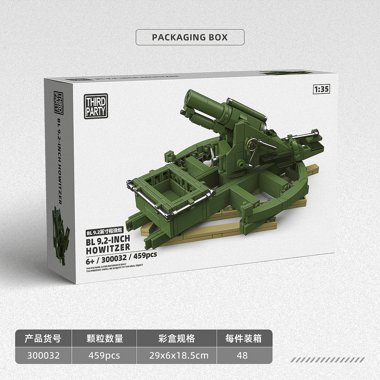 BL 9.2 inch Howitzer view 2
