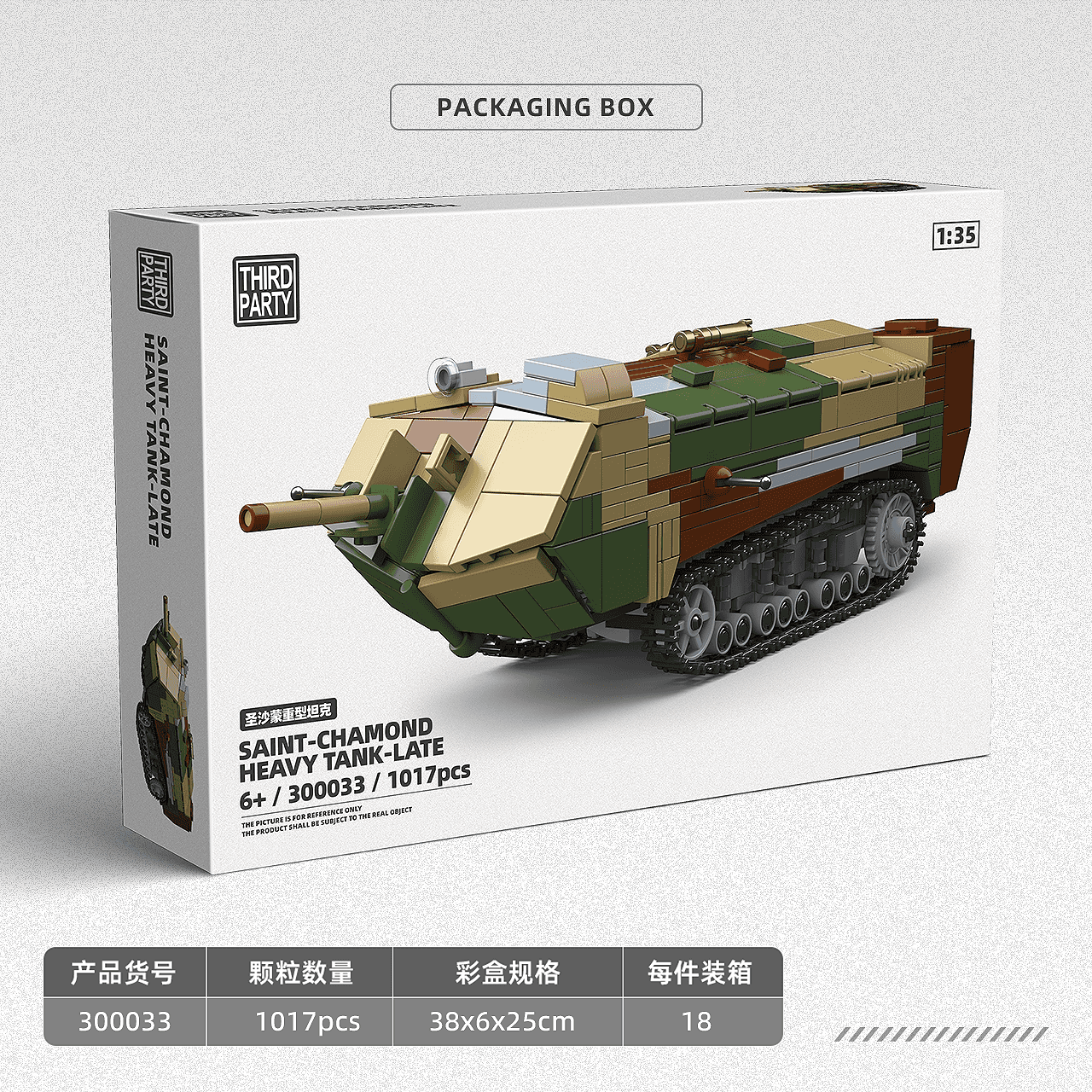 Saint-Chamond Heavy Tank (Late) view 2