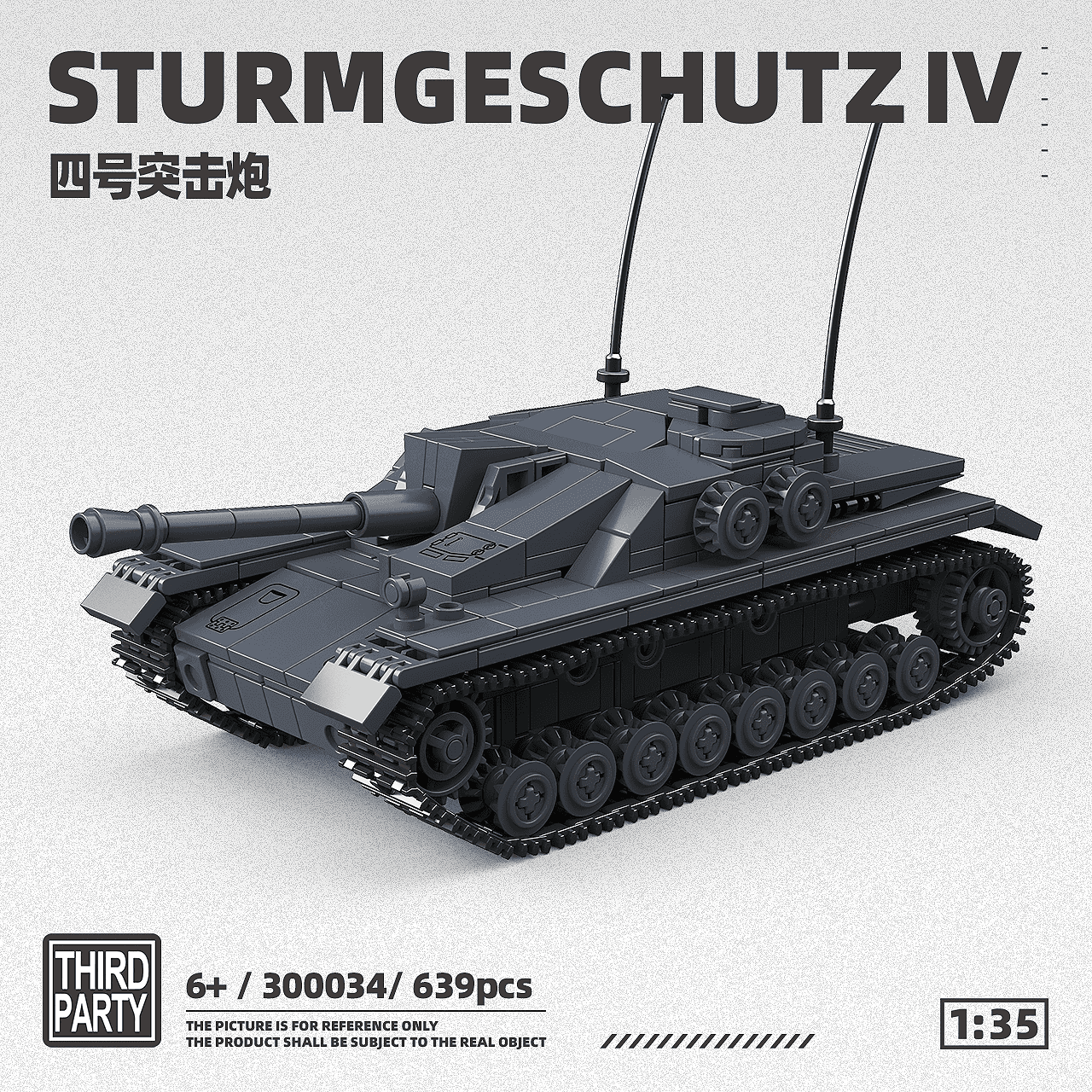 StuG IV view 1