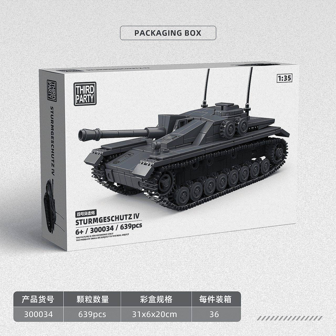 StuG IV view 2