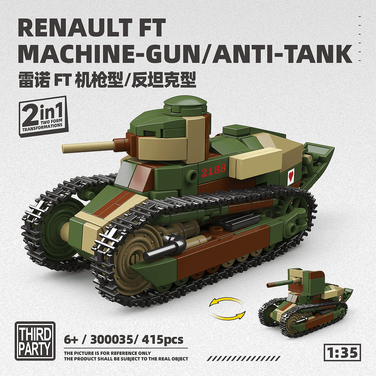Renault FT view 1
