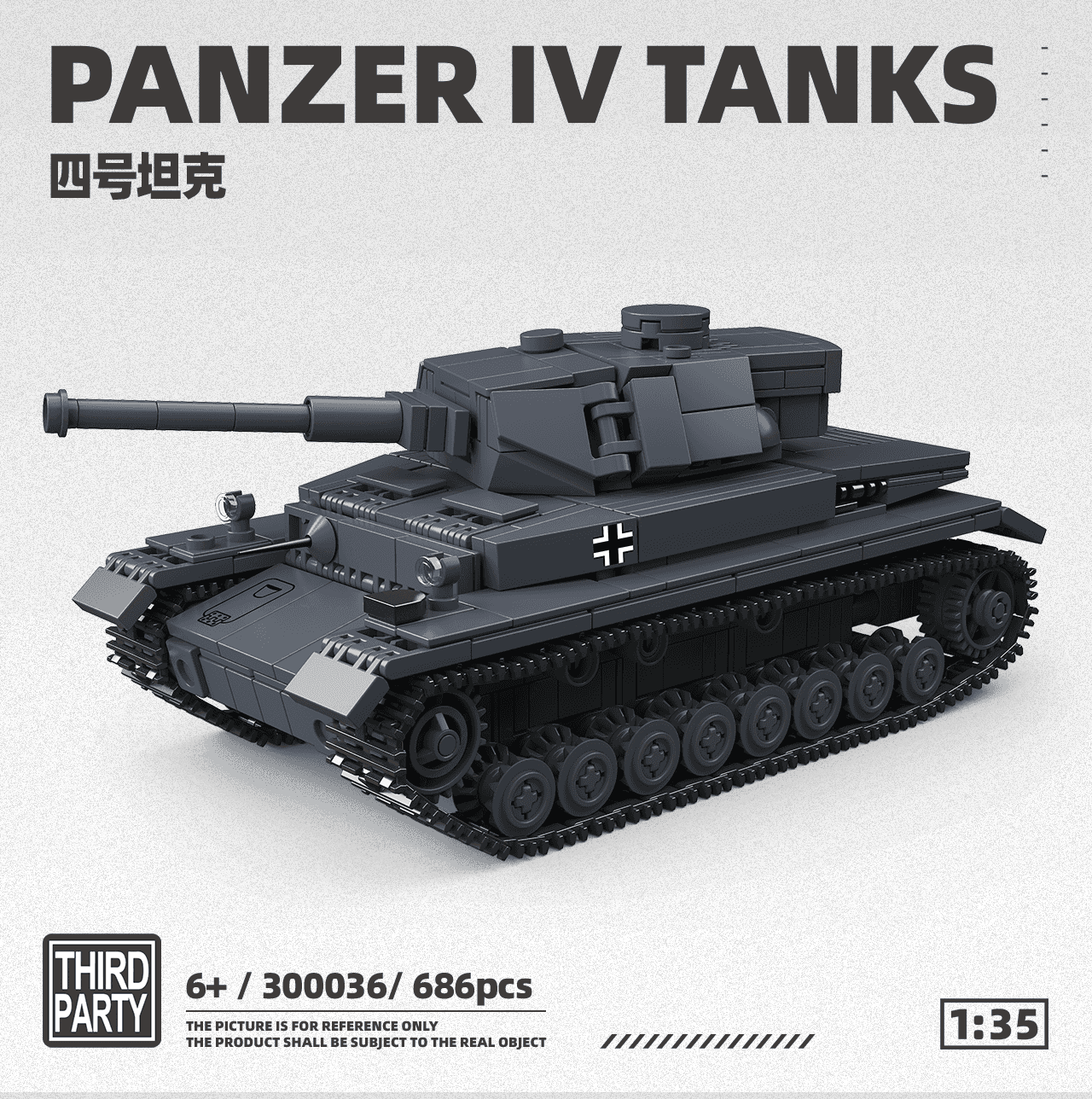 Panzer IV view 1