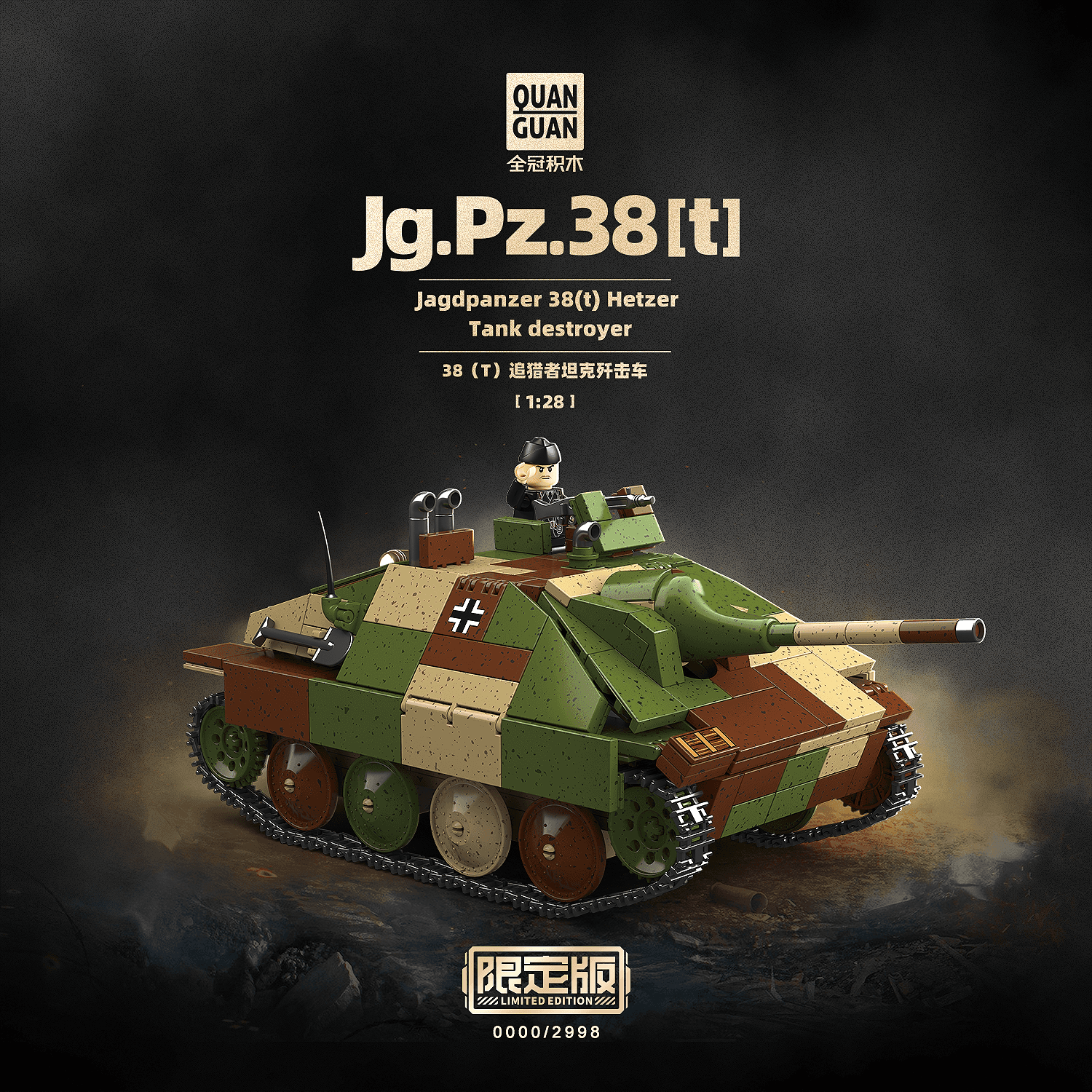 Jagdpanzer 38(t) Hetzer Tank Destroyer